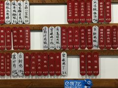 -随柳居·苏式小吃(建新巷店)