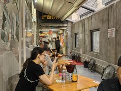 -沪西老弄堂面馆(定西路店)