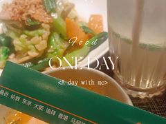-mango tree芒果树泰国餐厅(青岛万象城店)