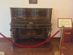-鼓浪屿钢琴博物馆
