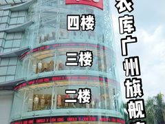 -VT101维多利广场