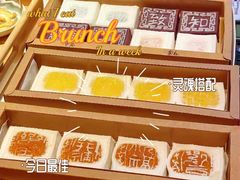 -阮大兴糕团(日月光中心店)