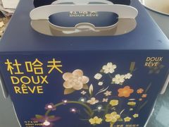 -杜哈夫DOUX RÊVE·生日蛋糕(日月光店)