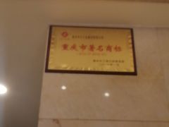 -小八仙·宴(三峡茶庄店)