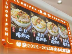 -天河客运站(地铁站)