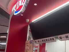 -DQ·蛋糕·冰淇淋(五棵松万达店)