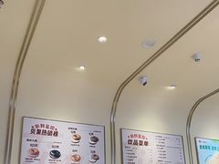 -Tims天好咖啡·贝果(成都东站捷枫店)