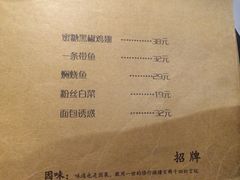 菜单-谭记旺品(小谭山店)