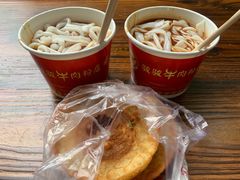 -骏骏牛肉粉店(吉庆街店)