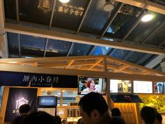 -厝内小眷村(西单大悦城店)