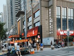 -麦当劳(和平北路店)
