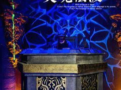 -E+有冰工厂·昆仑寒宫2(五角场店)