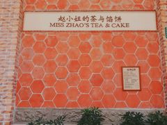 -赵小姐的店(鼓浪屿三友店)