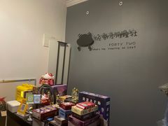 -42·剧本推理社