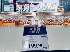-山姆会员商店(南昌店)