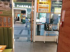 -和晟shèng铁锅炖·东北菜(南山店)
