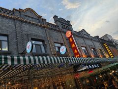 -哈勒滨饭庄(南二道街店)