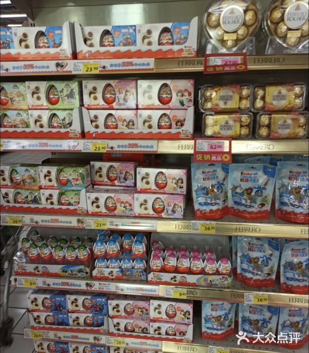 米兰超市(红桥店)图片