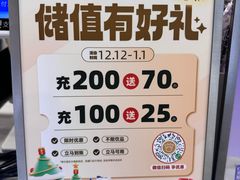 -一只酸奶牛(来福士店)
