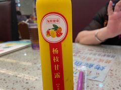 -新辉港式茶餐厅(北栅店)