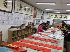-萧华书法大教室(金源店)