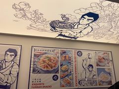 -雲物·云南小馆(好悦天地店)