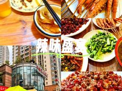 -江湖黑大兔(杨家坪店)
