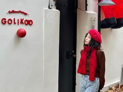 -Golikooo Vintage(中古店)