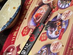 -古田居·特色寿司料理(星之岛旗舰店)