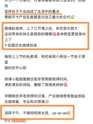 -子午孕教·孕妇瑜伽产后恢复(市北店)