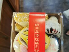 -清真全盛斋传统糕点(西羊市店)