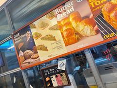 -OUR Bakery(三里屯太古里店)