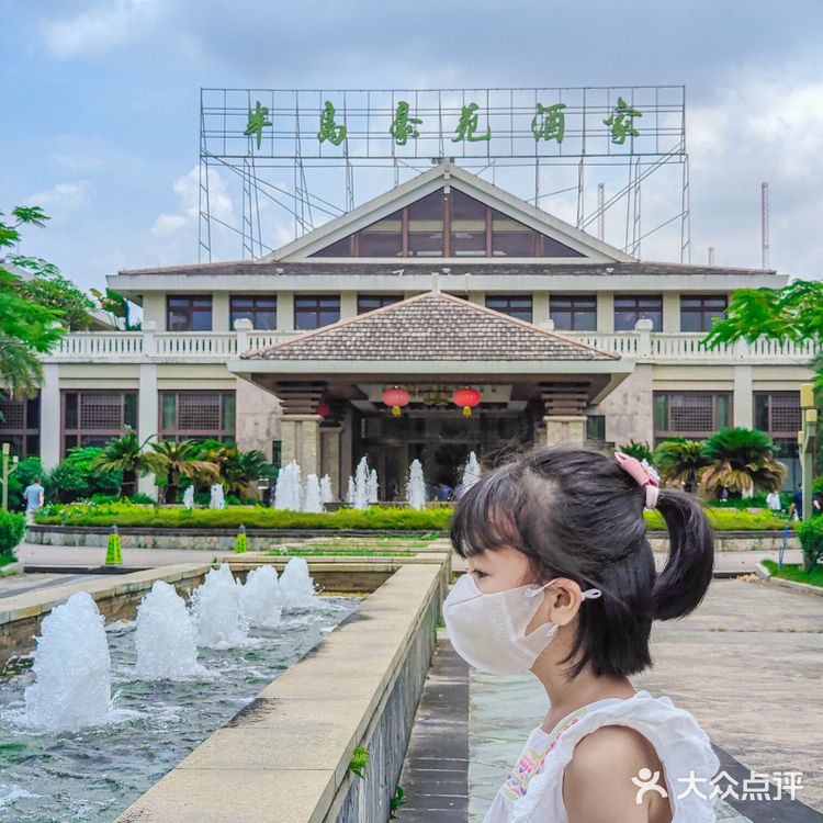 半岛豪苑|花都十几年园林大酒店,宴会好去处