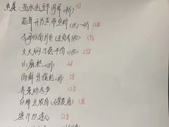 -禧瑞都大饭店(吊桥路店)