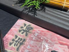 -黑牛の店·黑金店(沈阳万象城店)