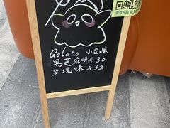 -EVERNAKED裸蛋糕(SOHO天山店)