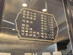 -老乌家特色小炒泡馍(大皮院店)