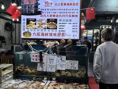 -九层海鲜塔(市南店)