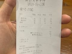 -万香姜汁(引泉路店)