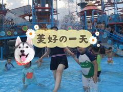 -汤山欢乐水世界