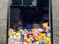 -1912街区