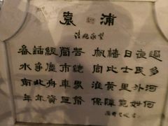 -豫园生煎包(玫瑰苑店)