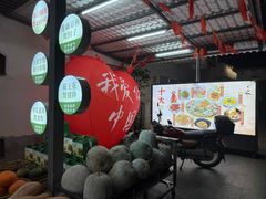 -叙兴楼(礼东财记农庄分店)