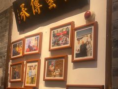 -院8里·少城记忆老川菜(宽窄巷子店)