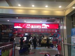 -盒马鲜生(顺义店)