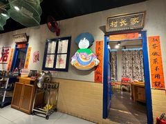 -刘淑芬·活鱼铁锅炖(北京首店)