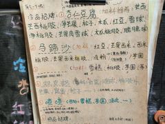 -玫瑰甜品(文明路店)