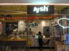 -艾薯夫妇Aysh(红山店)