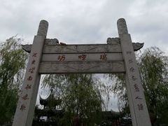 -召稼楼古镇·停车场