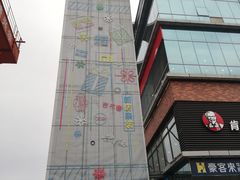 -凯德广场(金牛店)